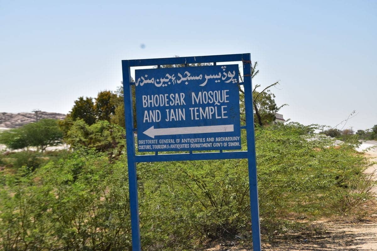 Temple, Bhodesar