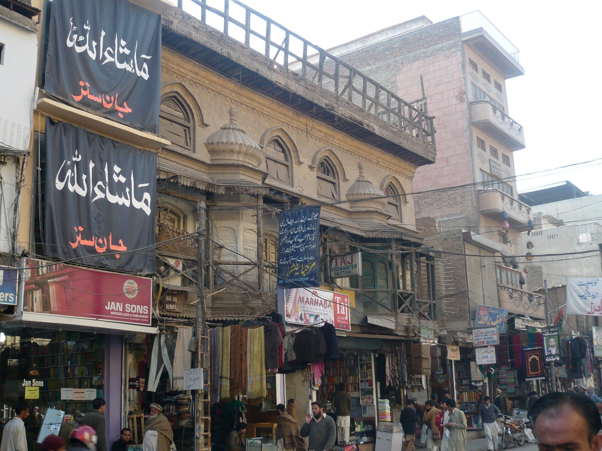 Qissa Khwani Bazaar, Peshawar