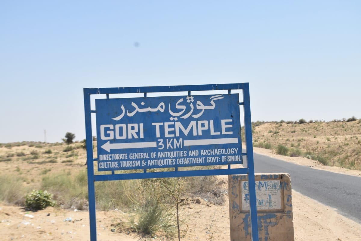 Gori Temple