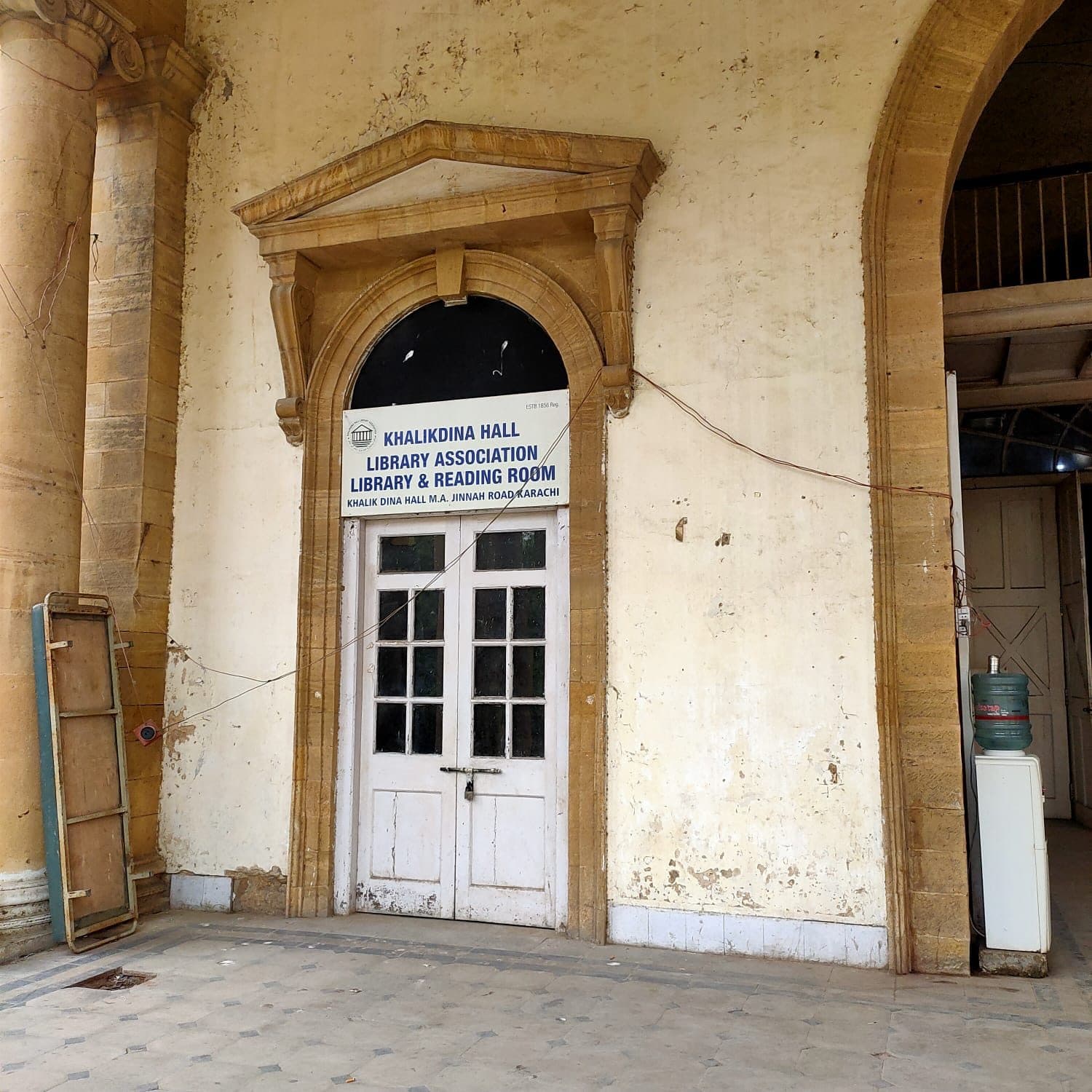 Khaliq Dina Hall & Library