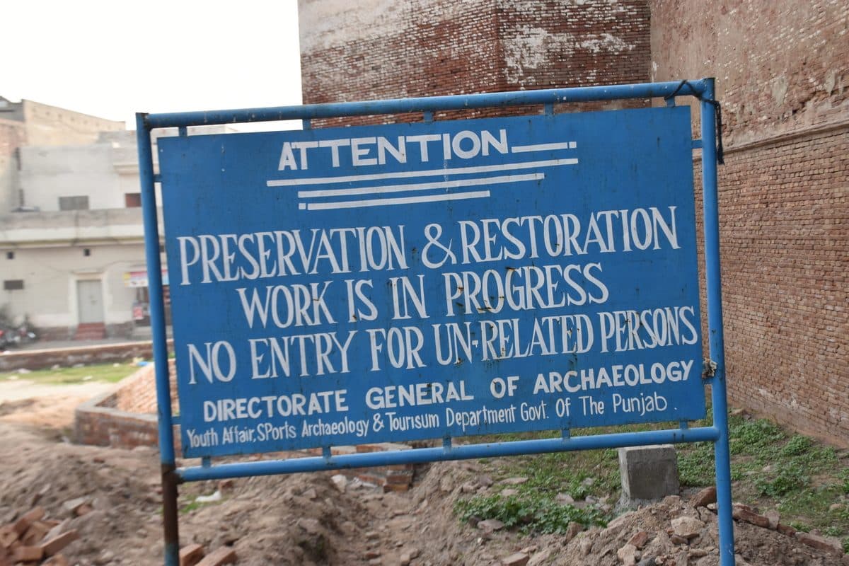 Sheikhupura Fort