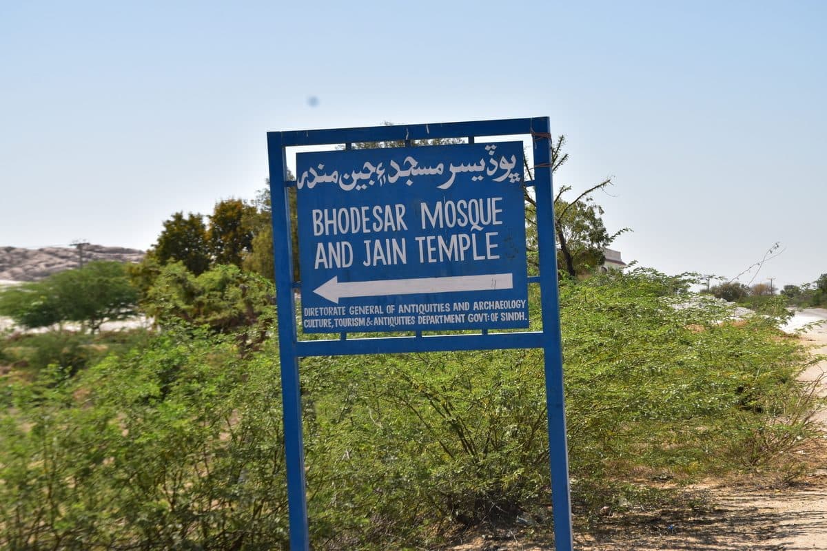 Temple, Bhodesar