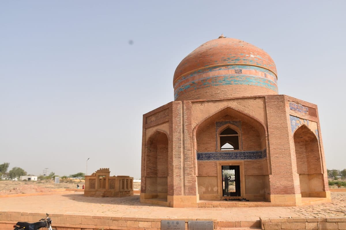 Tomb of Sultan Ibrahim