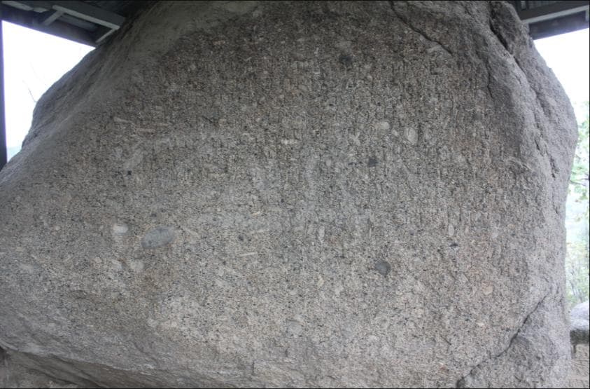 Mansehra Rock Edicts