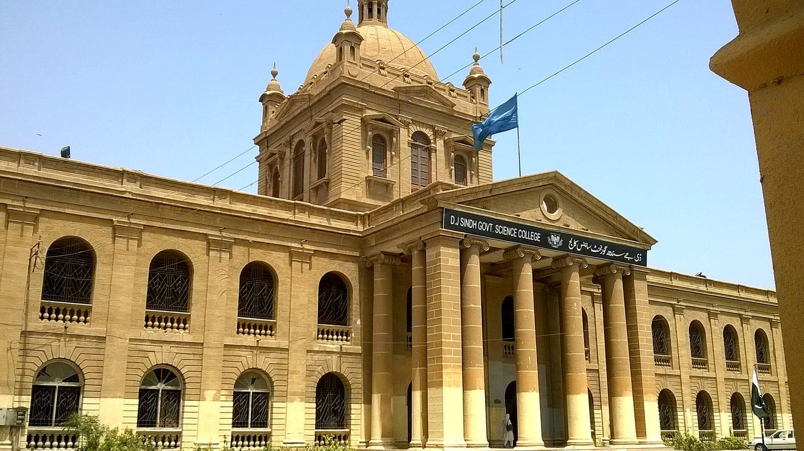 D.J. Sindh Government Science College