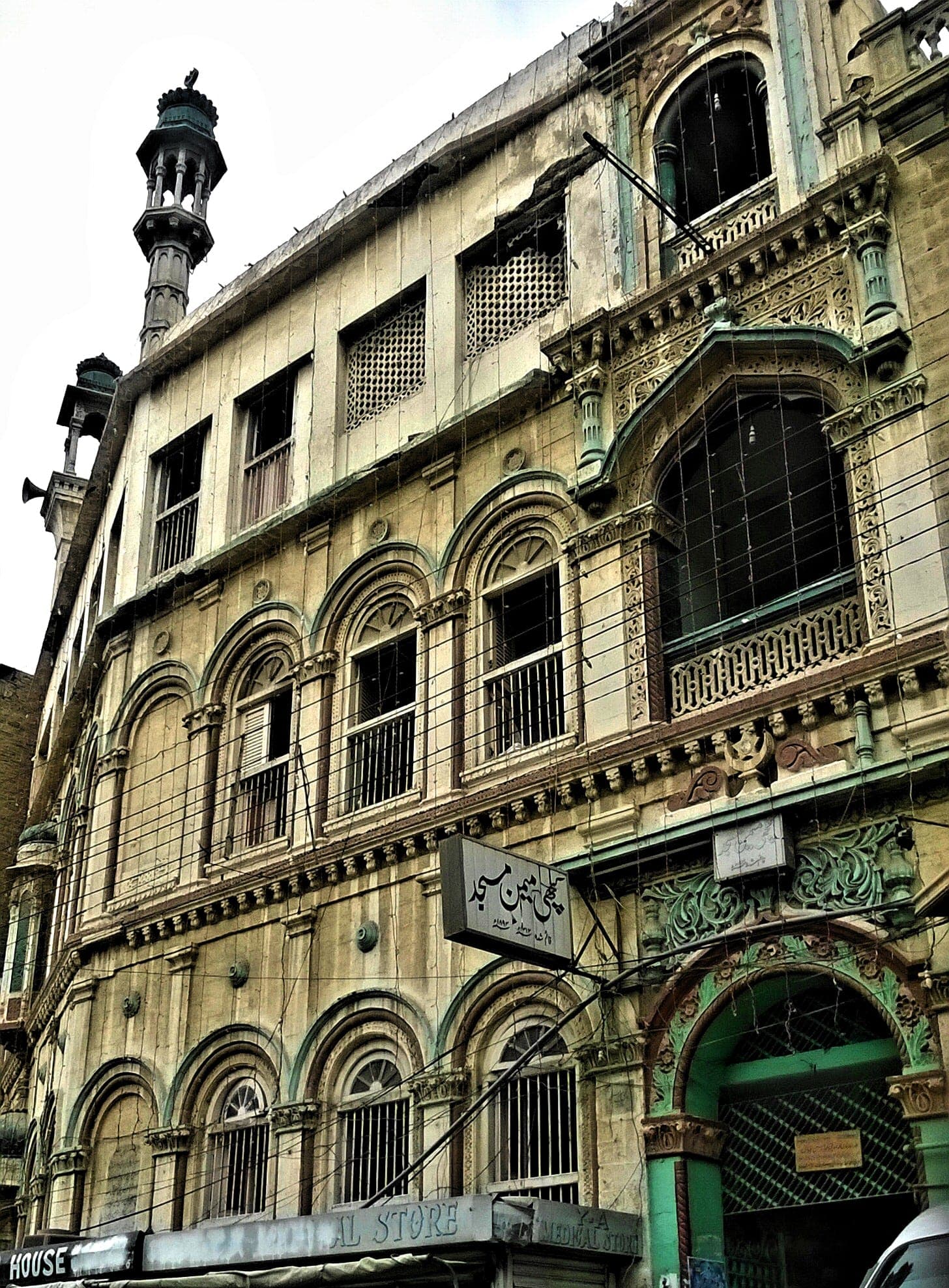 Kacchi Memon Masjid, Karachi