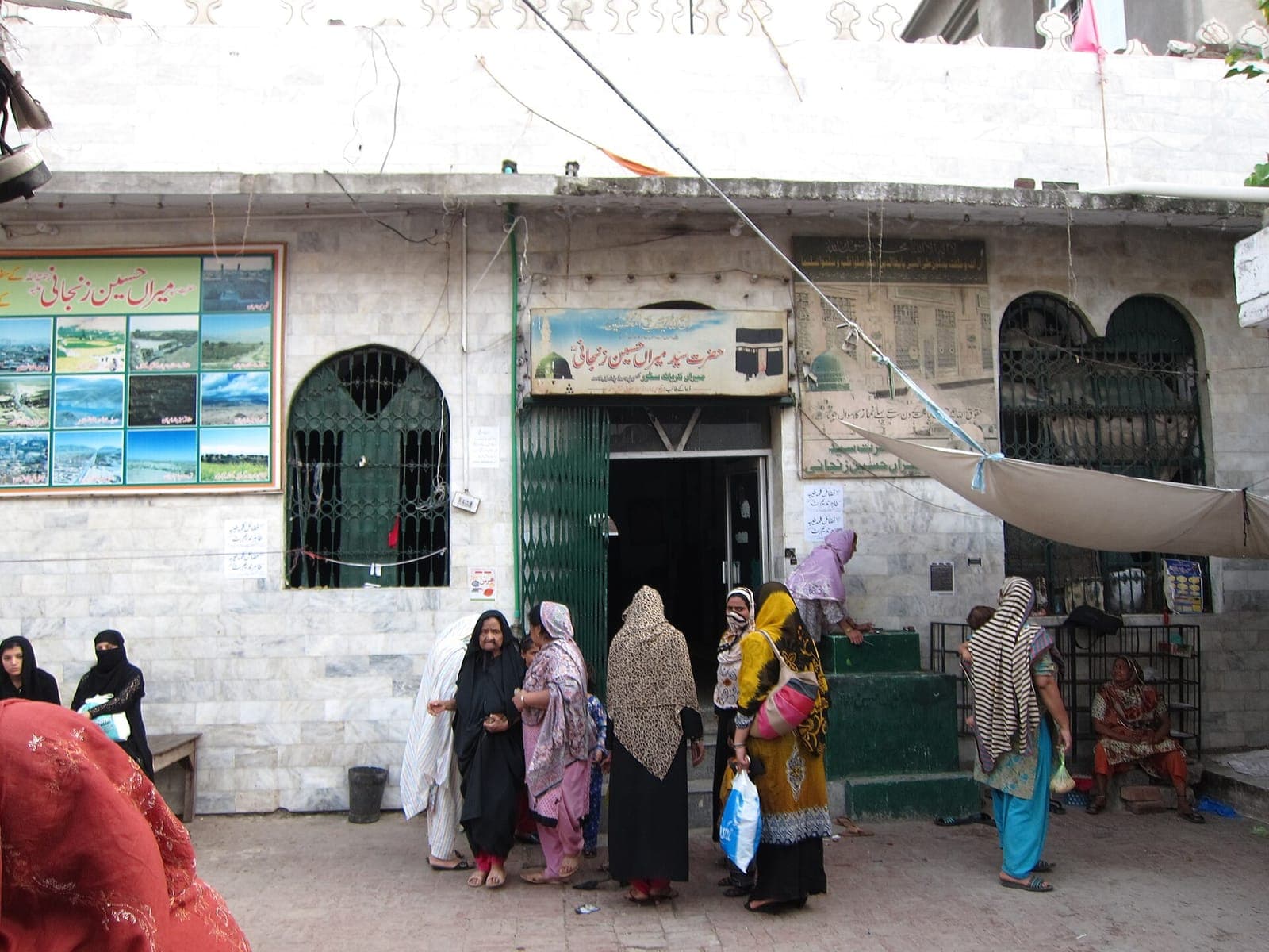 Shrine of Miran Hussain Zanjani, Lahore