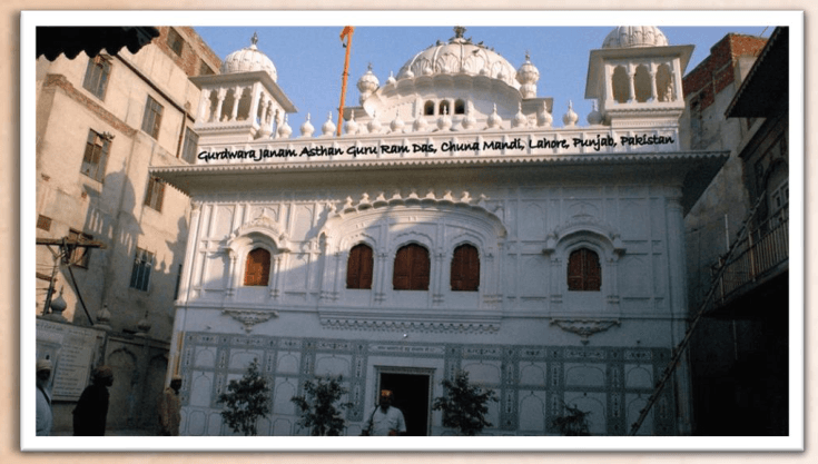 Gurdwara Sri Janam Asthan Guru Ram Das