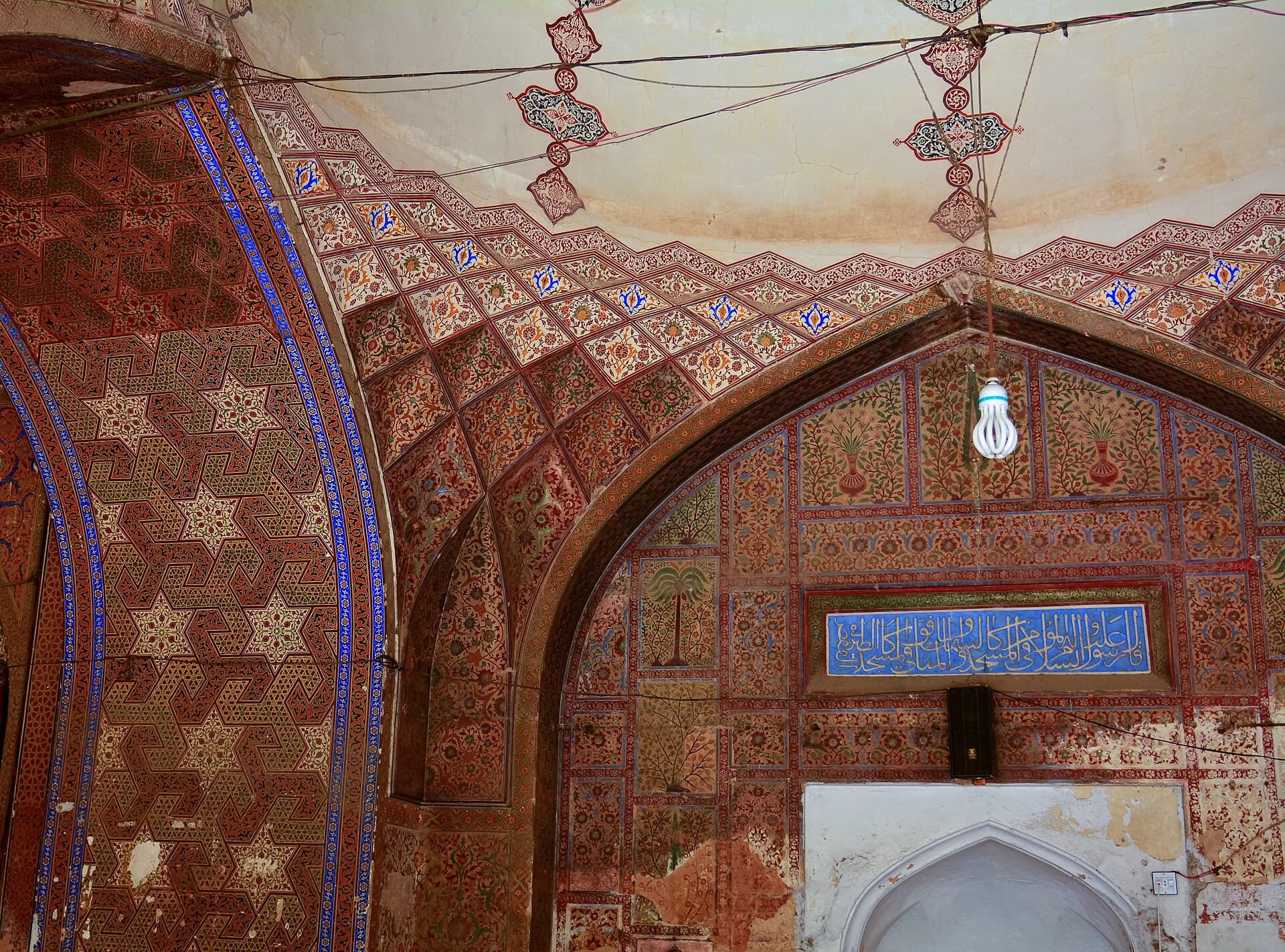 Begum Shahi Mosque
