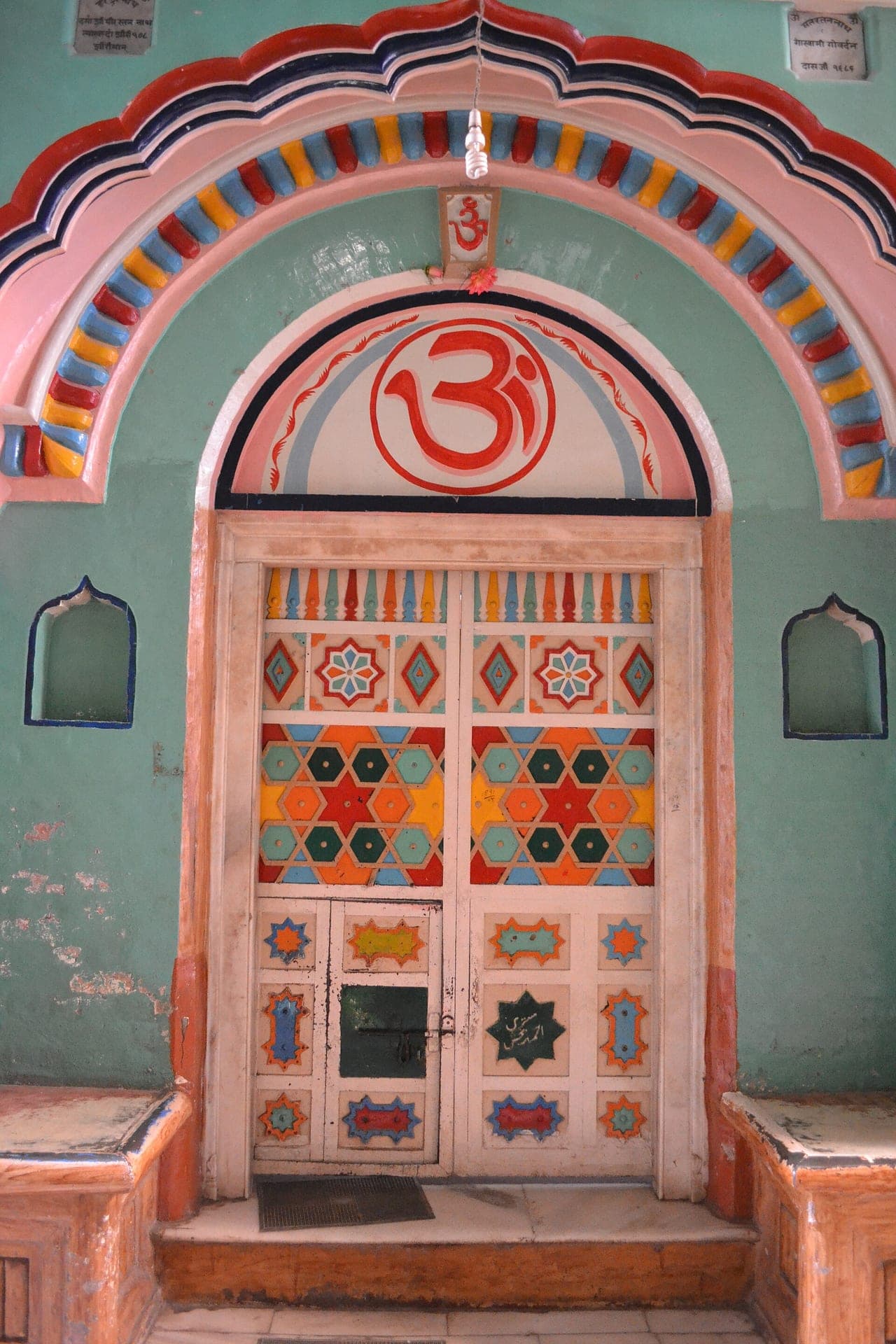 Dargah Pir Ratan Nath, Peshawar