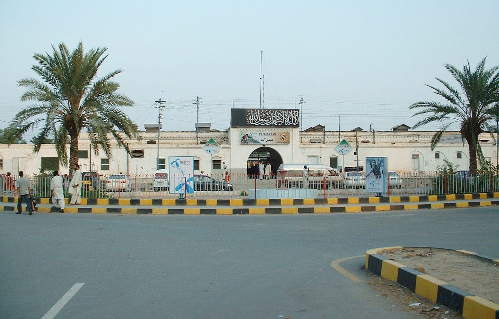 Faisalabad Railway Station