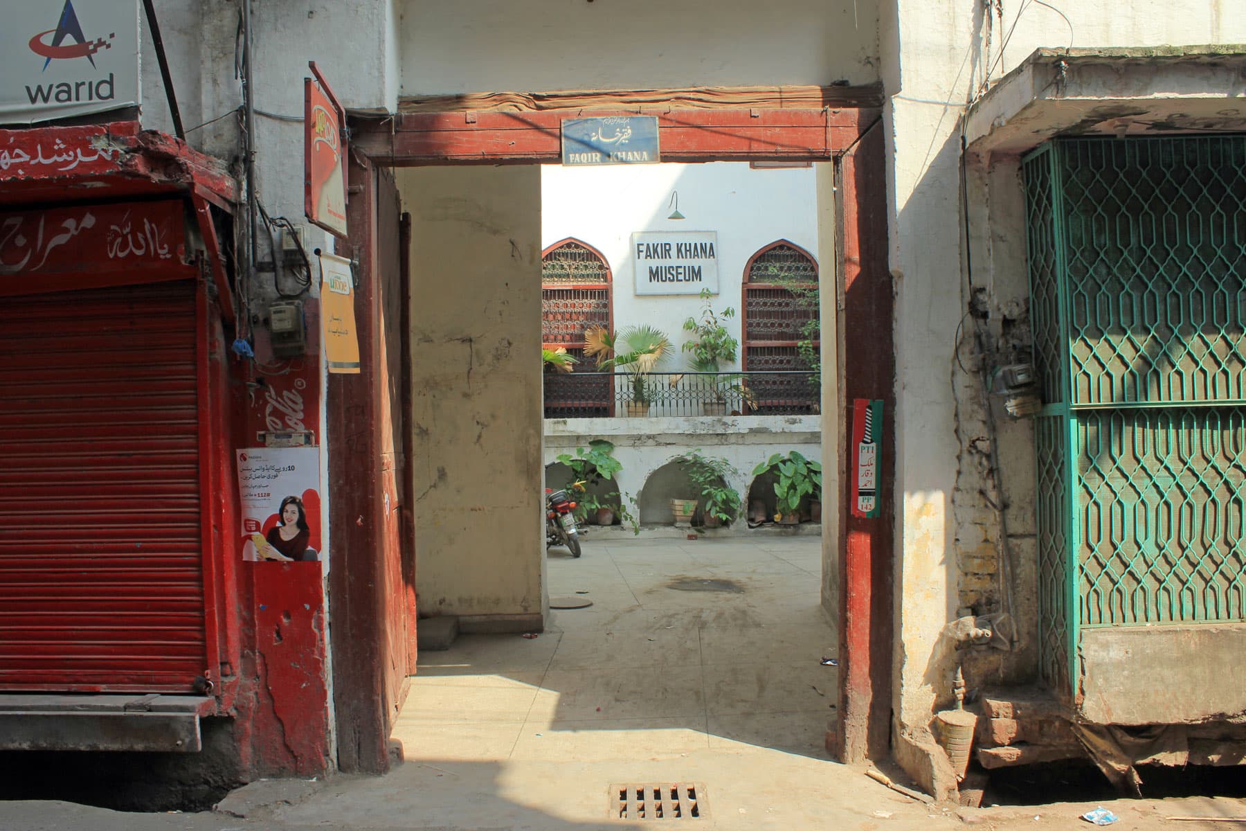 Fakir Khana Museum