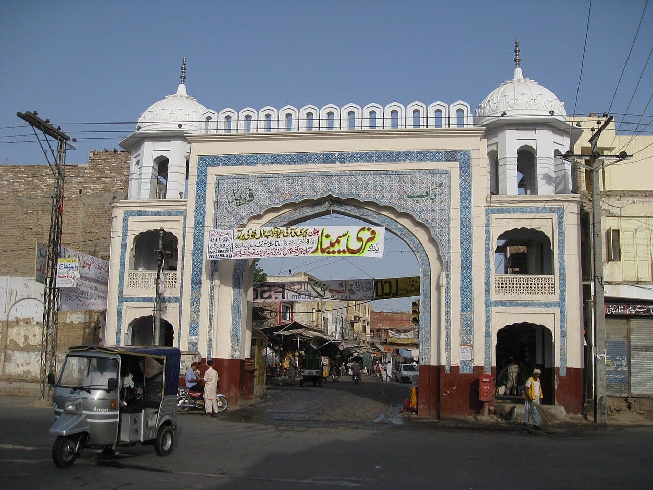 Fareed Gate, Bahawalpur