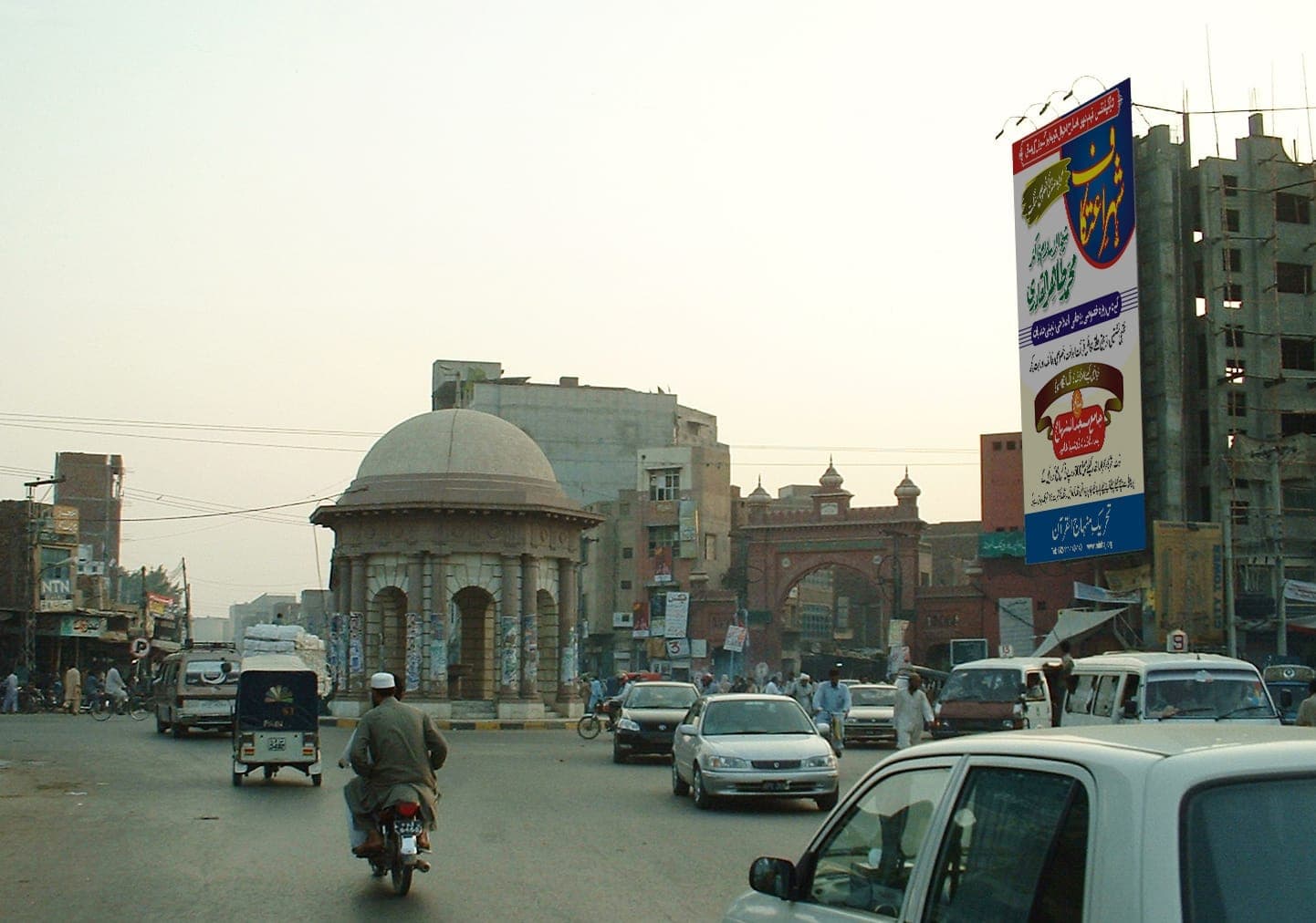 Gumti Fountain, Faisalabad