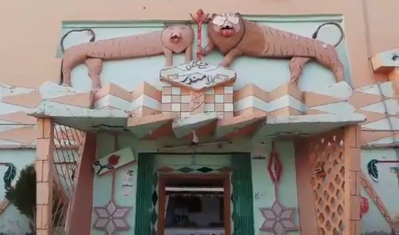 Kali Mandir, Kalat