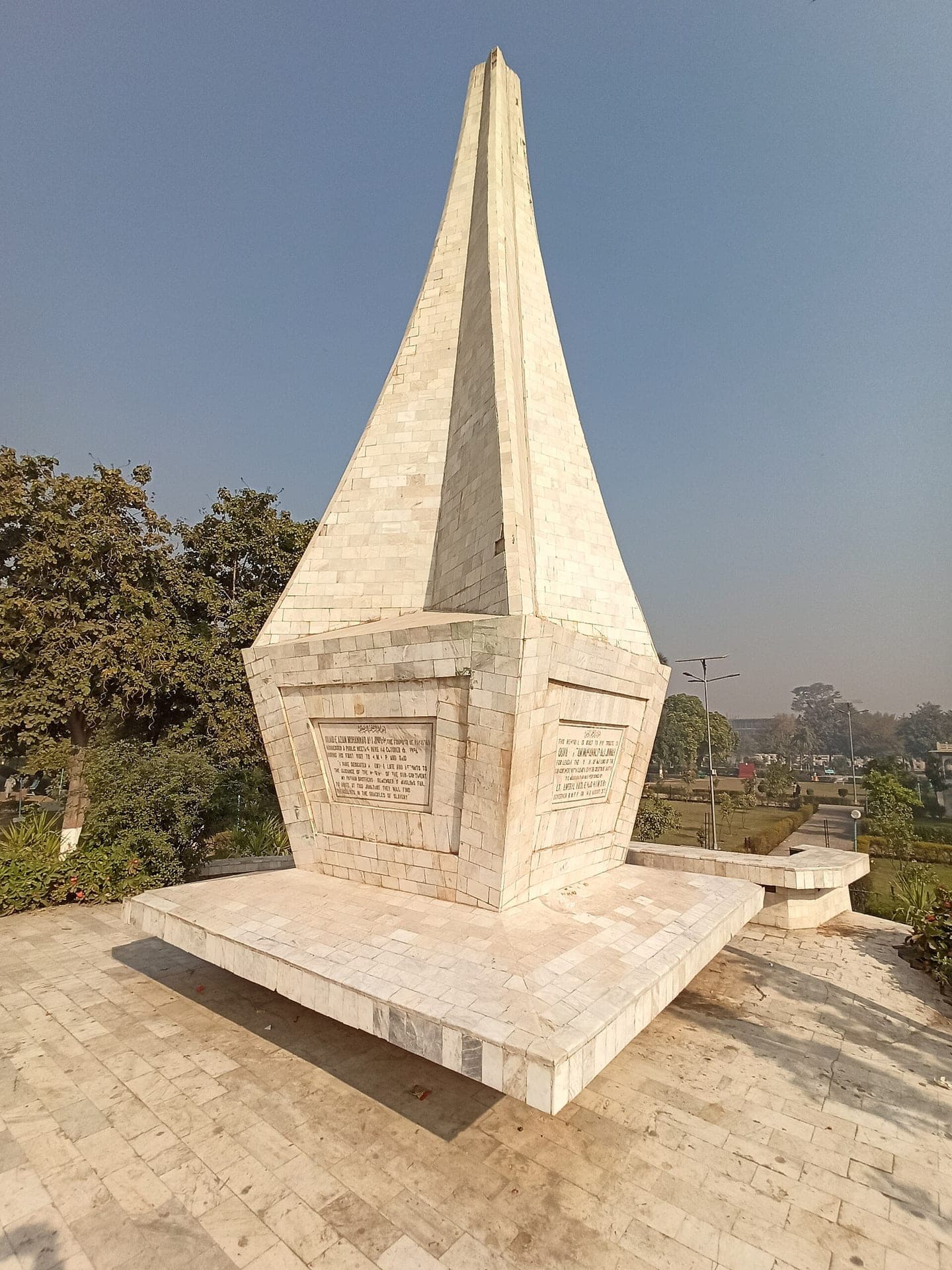Shahi Bagh, Peshawar