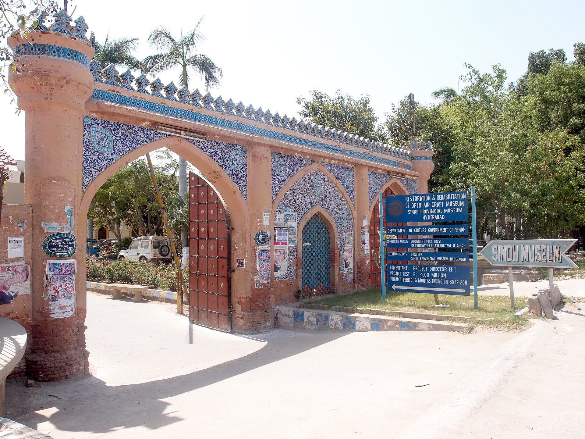 Sindh Museum, Hyderabad