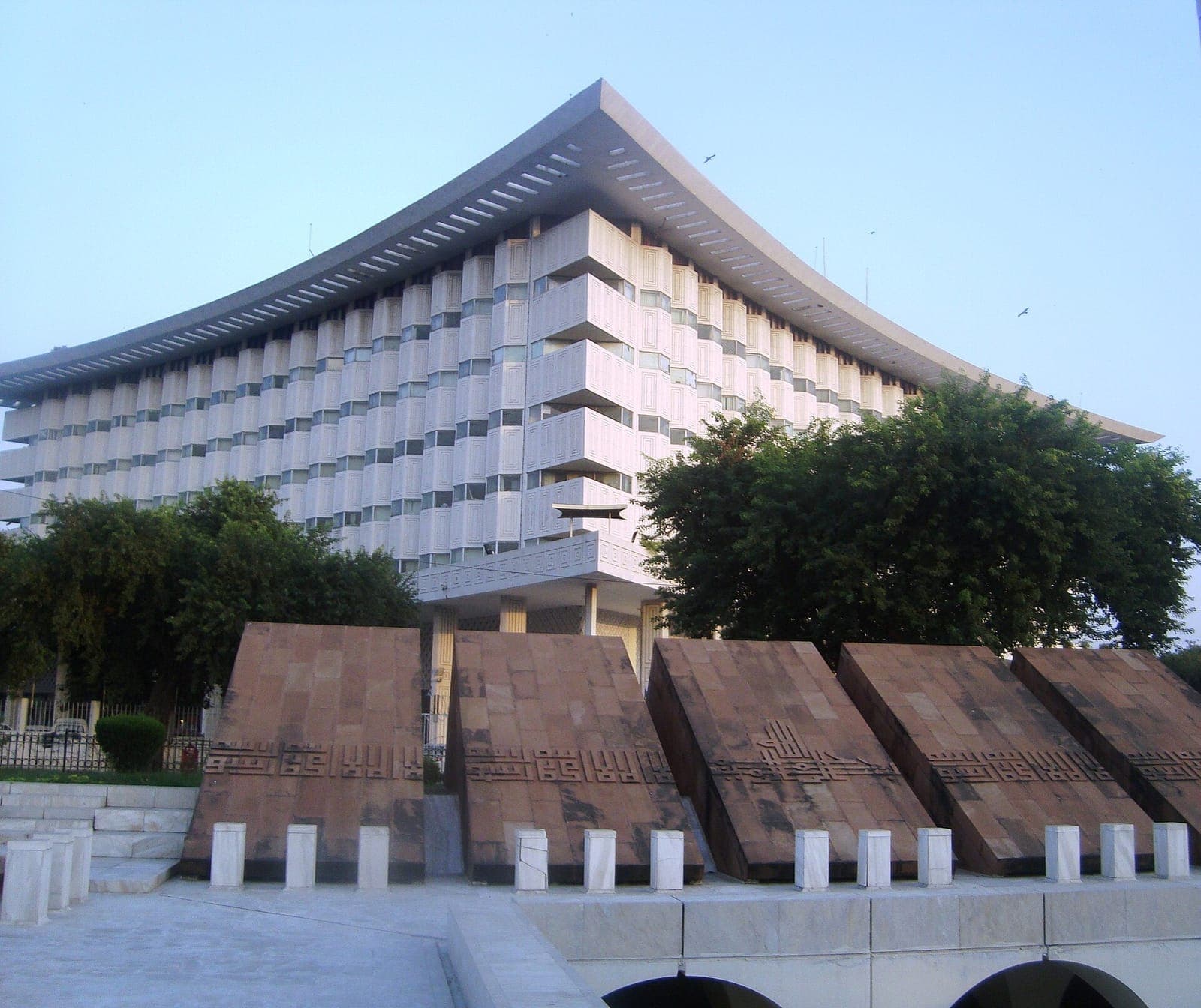 WAPDA House, Lahore