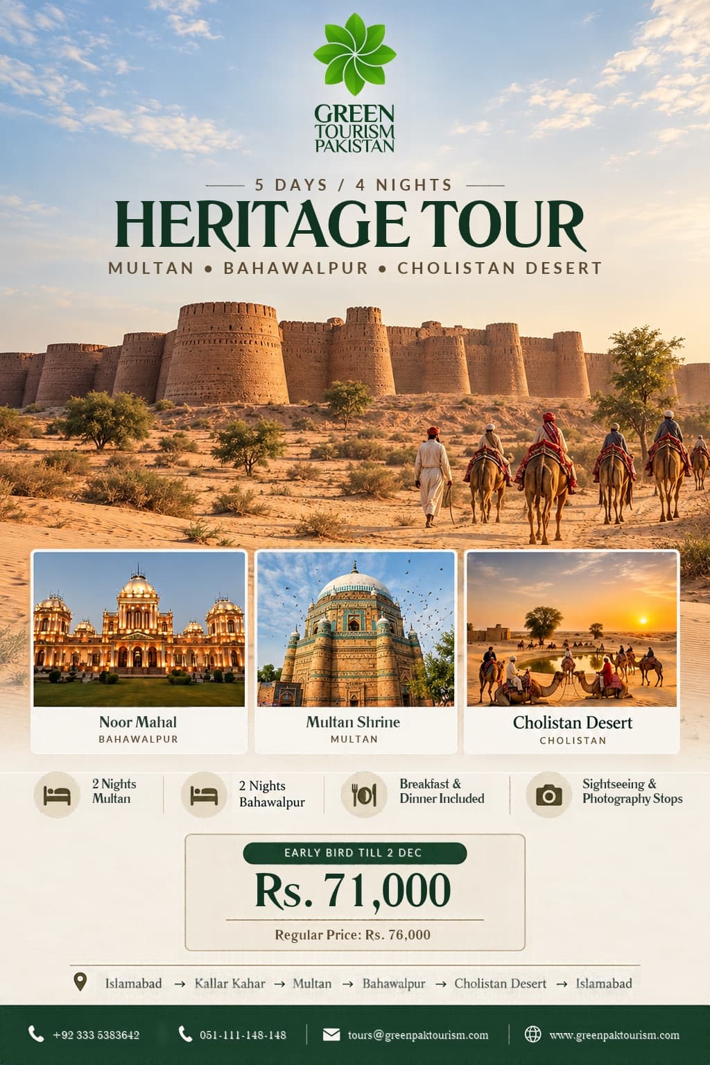 Heritage Tour: Multan, Bahawalpur & Cholistan Desert