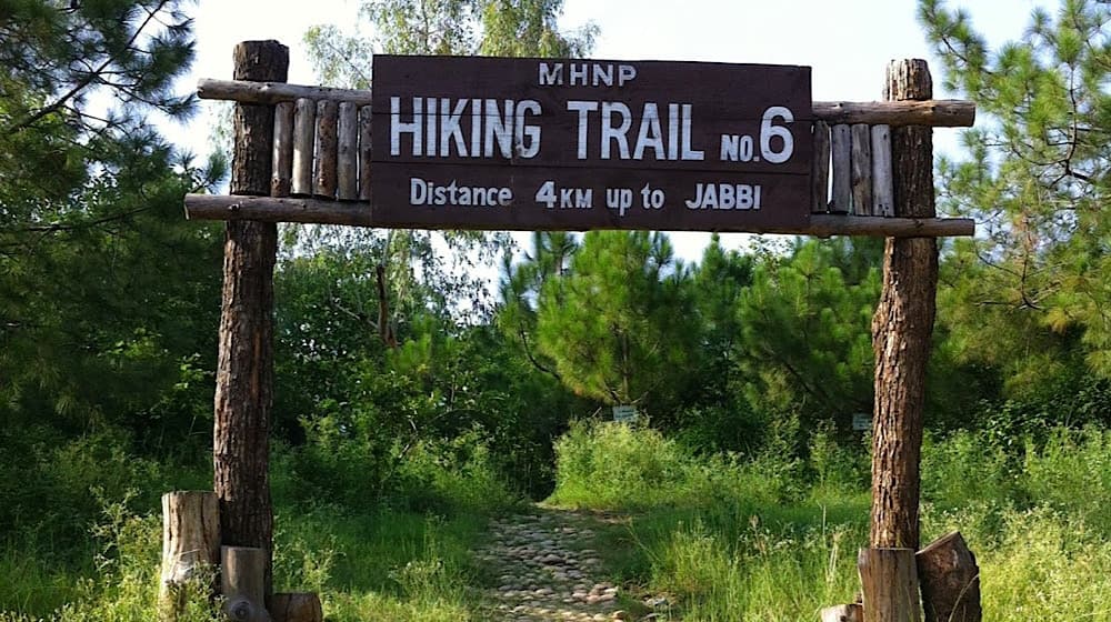 The Trail 6 trailhead arch, signed MHNP Hiking Trail No. 6, Distance 4 km up to Jabbi.