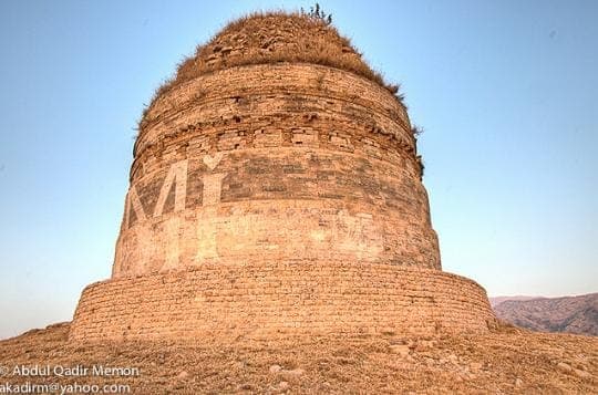 Bhallar Stupa (Bhamala), Haripur