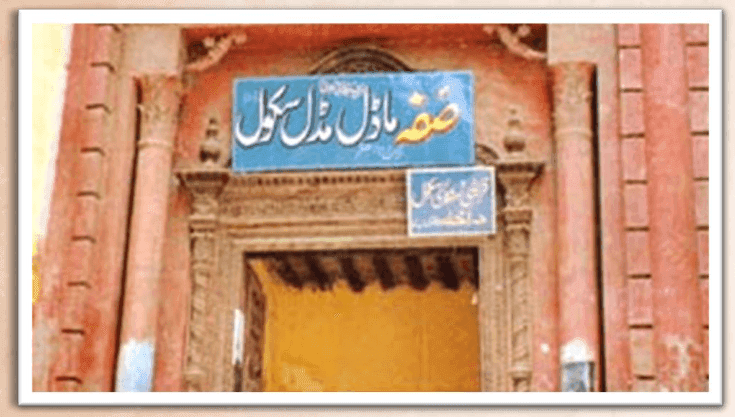 Dharamsala Bhai Hema Ji, Jhang