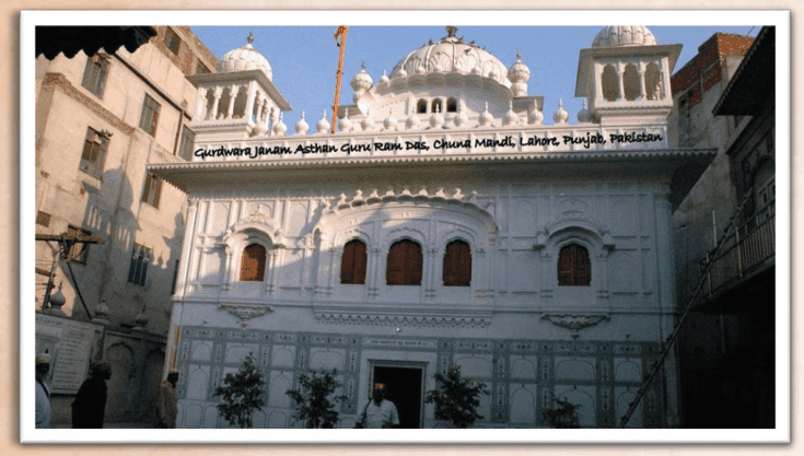 Gurdwara Janam Asthan Guru Ram Das, Lahore