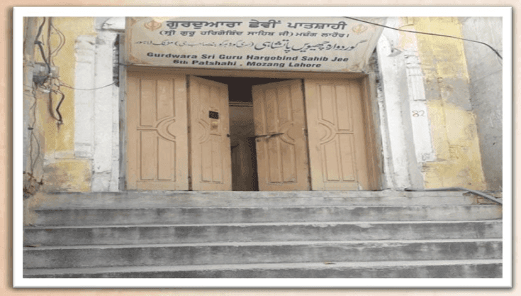 Gurdwara Chhevin Patshahi, Mozang